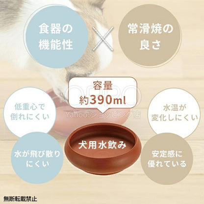 OPPO オッポ トコボウル L【犬 食器 常滑焼 水飲み 水飲み皿 水入れ 陶器 日本製 中型犬 大型犬 水温が変わりにくい 安定感 プレゼント】