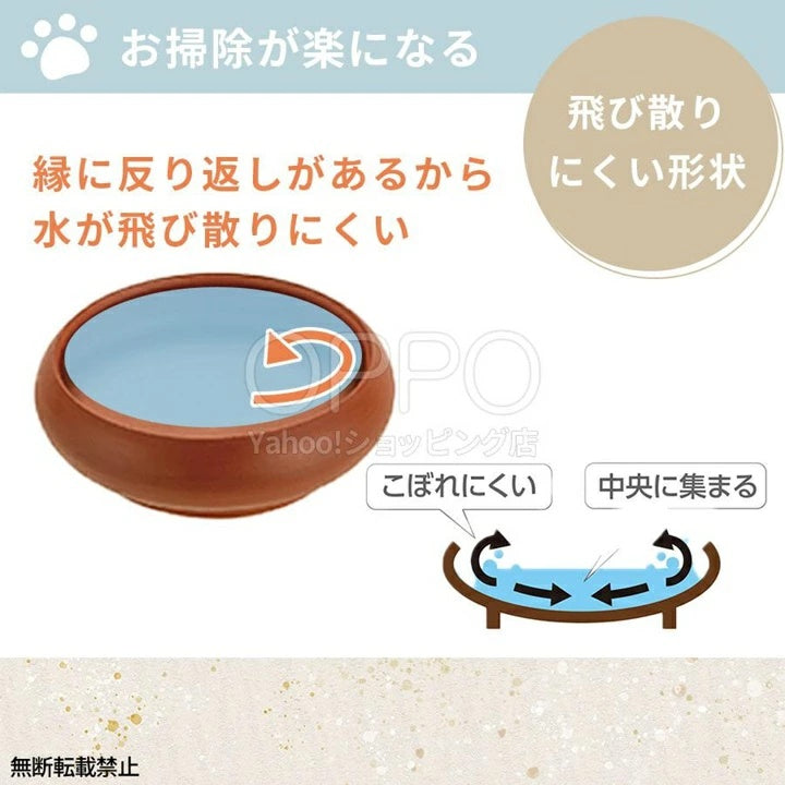 OPPO オッポ トコボウル L【犬 食器 常滑焼 水飲み 水飲み皿 水入れ 陶器 日本製 中型犬 大型犬 水温が変わりにくい 安定感 プレゼント】