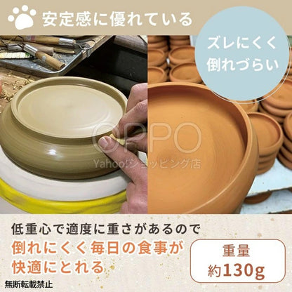 OPPO オッポ トコボウル S【犬 食器 常滑焼 水飲み 水飲み皿 水入れ 陶器 日本製 小型犬 中型犬 水温が変わりにくい 安定感 プレゼント】
