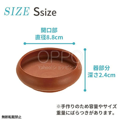OPPO オッポ トコボウル S【犬 食器 常滑焼 水飲み 水飲み皿 水入れ 陶器 日本製 小型犬 中型犬 水温が変わりにくい 安定感 プレゼント】