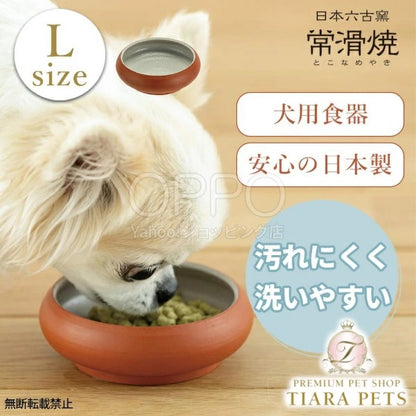 OPPO オッポ トコボウル L【犬 食器 陶器 常滑焼 エサ入れ 餌入れ フードボウル 日本製 中型犬 大型犬 柴犬 こぼれにくい】