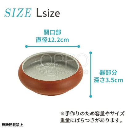 OPPO オッポ トコボウル L【犬 食器 陶器 常滑焼 エサ入れ 餌入れ フードボウル 日本製 中型犬 大型犬 柴犬 こぼれにくい】
