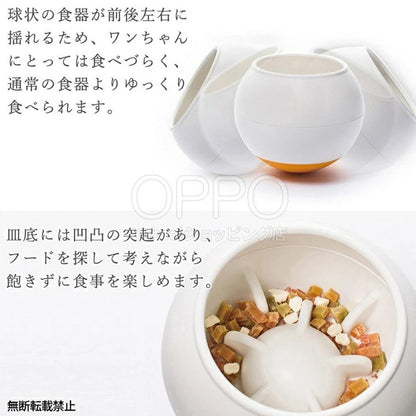 OPPO オッポ フードボール レギュラー【早食い防止 犬 食器 シリコン フードボール 早食い防止ボウル 小型犬 中型犬】