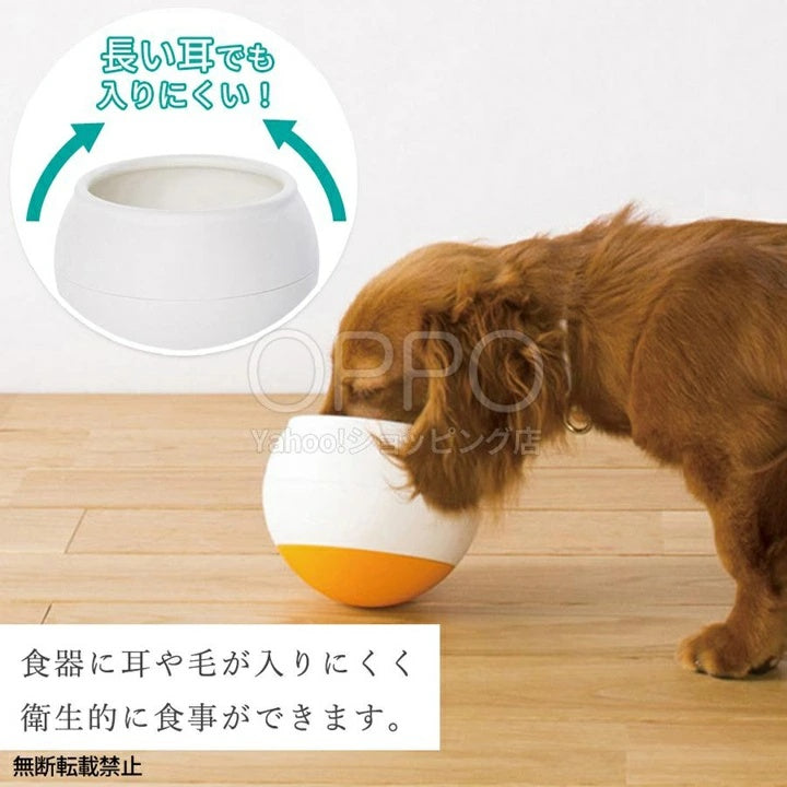 OPPO オッポ フードボール レギュラー【早食い防止 犬 食器 シリコン フードボール 早食い防止ボウル 小型犬 中型犬】