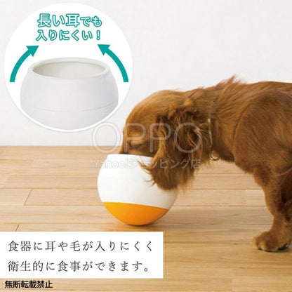 OPPO オッポ フードボール レギュラー【早食い防止 犬 食器 シリコン フードボール 早食い防止ボウル 小型犬 中型犬】