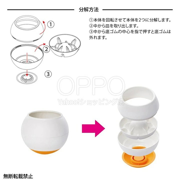 OPPO オッポ フードボール レギュラー【早食い防止 犬 食器 シリコン フードボール 早食い防止ボウル 小型犬 中型犬】