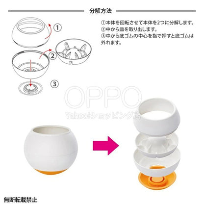 OPPO オッポ フードボール レギュラー【早食い防止 犬 食器 シリコン フードボール 早食い防止ボウル 小型犬 中型犬】