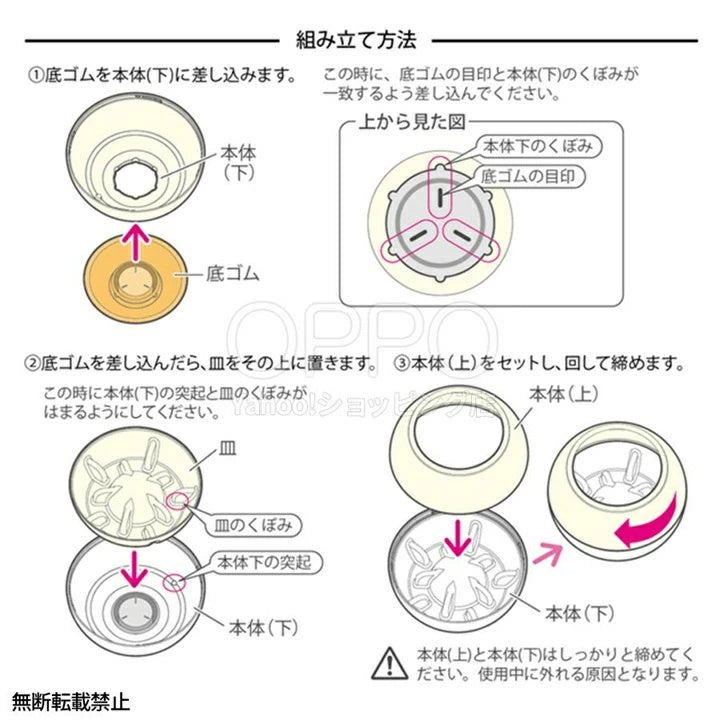 OPPO オッポ フードボール レギュラー【早食い防止 犬 食器 シリコン フードボール 早食い防止ボウル 小型犬 中型犬】