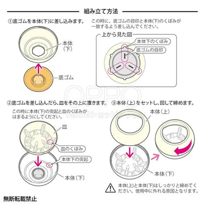 OPPO オッポ フードボール レギュラー【早食い防止 犬 食器 シリコン フードボール 早食い防止ボウル 小型犬 中型犬】