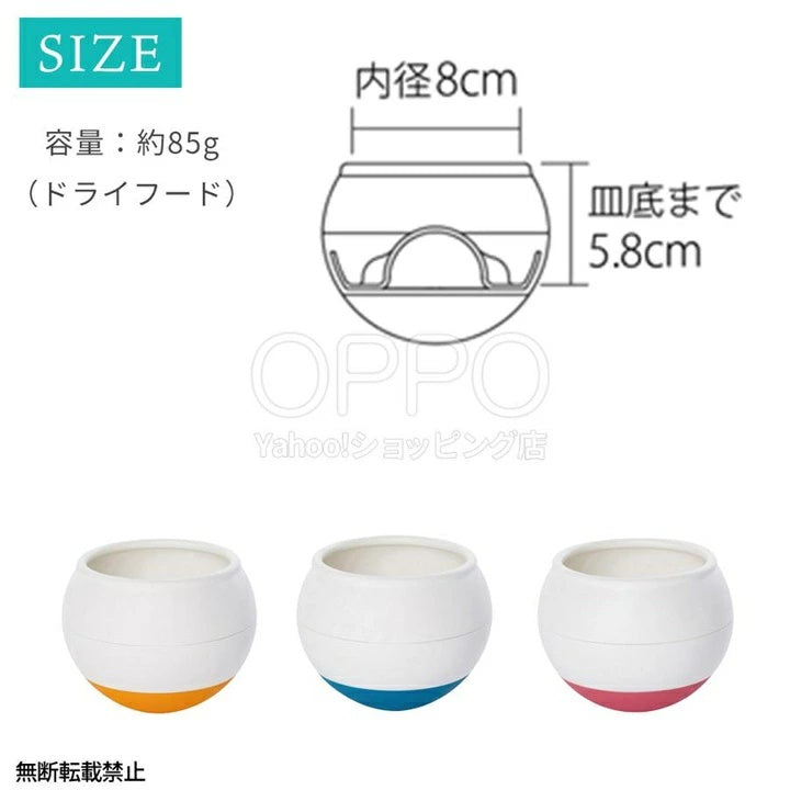 OPPO オッポ フードボール ミニ【早食い防止 犬 食器 シリコン フードボール 早食い防止ボウル 小型犬 超小型犬】