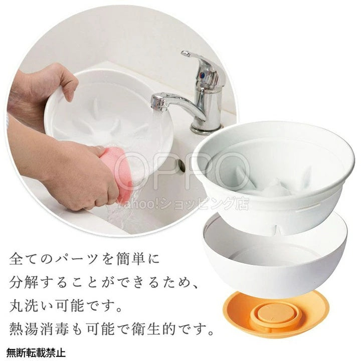 OPPO オッポ フードボール オープン【早食い防止 犬 食器 フードボール 早食い防止ボウル マズルの短い犬 パグ フレンチブルドッグ】