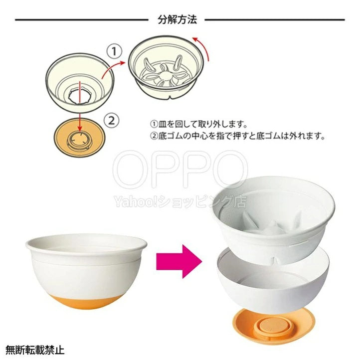 OPPO オッポ フードボール オープン【早食い防止 犬 食器 フードボール 早食い防止ボウル マズルの短い犬 パグ フレンチブルドッグ】