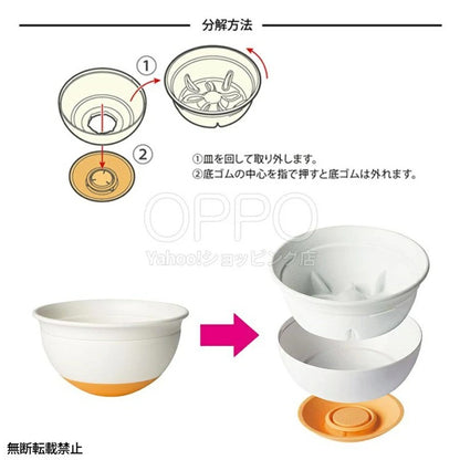 OPPO オッポ フードボール オープン【早食い防止 犬 食器 フードボール 早食い防止ボウル マズルの短い犬 パグ フレンチブルドッグ】