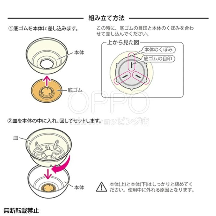 OPPO オッポ フードボール オープン【早食い防止 犬 食器 フードボール 早食い防止ボウル マズルの短い犬 パグ フレンチブルドッグ】