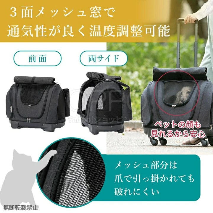 OPPO オッポ ペットキャリア ミュナCS2【犬 ペットキャリー キャスター キャリーバッグ キャリーケース リュック 旅行 電車 軽量 小型犬 中型犬 ミュナCS2】