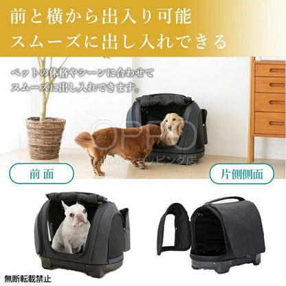 OPPO オッポ ペットキャリア ミュナCS2【犬 ペットキャリー キャスター キャリーバッグ キャリーケース リュック 旅行 電車 軽量 小型犬 中型犬 ミュナCS2】