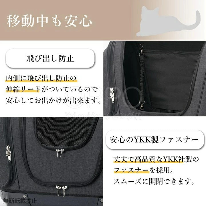 OPPO オッポ ペットキャリア ミュナCS2【犬 ペットキャリー キャスター キャリーバッグ キャリーケース リュック 旅行 電車 軽量 小型犬 中型犬 ミュナCS2】