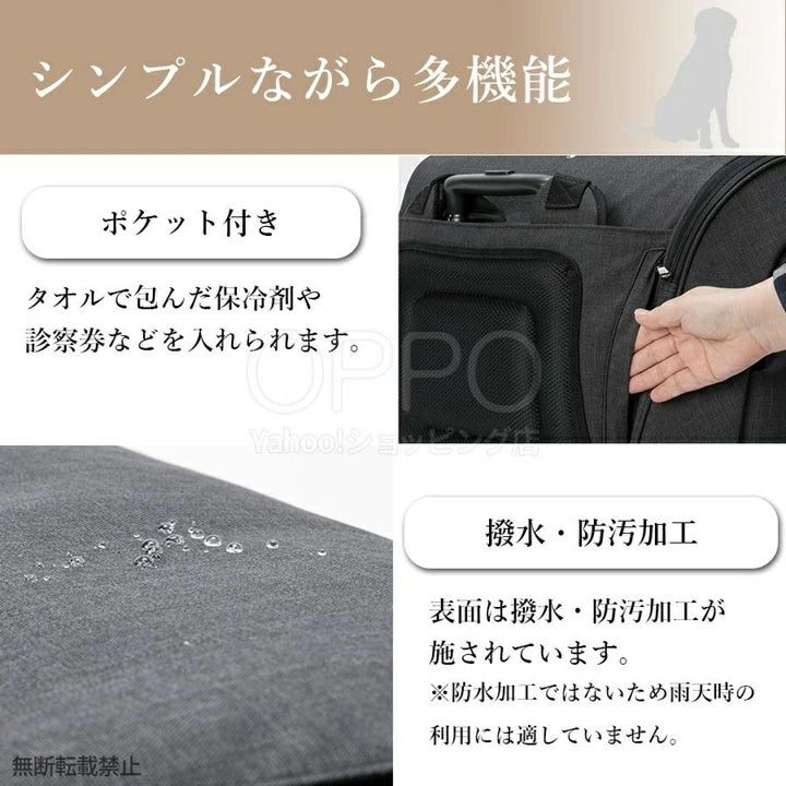 OPPO オッポ ペットキャリア ミュナCS2【犬 ペットキャリー キャスター キャリーバッグ キャリーケース リュック 旅行 電車 軽量 小型犬 中型犬 ミュナCS2】