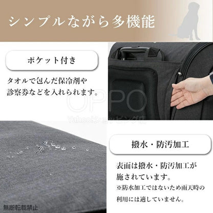 OPPO オッポ ペットキャリア ミュナCS2【犬 ペットキャリー キャスター キャリーバッグ キャリーケース リュック 旅行 電車 軽量 小型犬 中型犬 ミュナCS2】