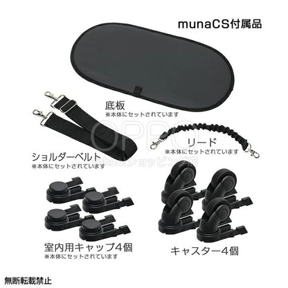 OPPO オッポ ペットキャリア ミュナCS2【犬 ペットキャリー キャスター キャリーバッグ キャリーケース リュック 旅行 電車 軽量 小型犬 中型犬 ミュナCS2】