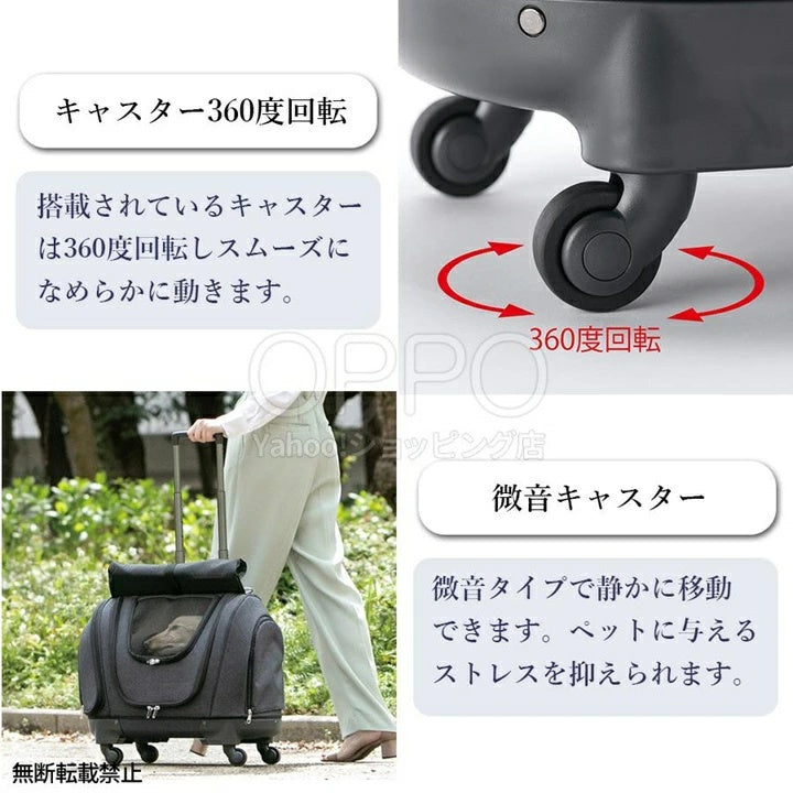 OPPO オッポ ペットキャリア ミュナCS2【犬 ペットキャリー キャスター キャリーバッグ キャリーケース リュック 旅行 電車 軽量 小型犬 中型犬 ミュナCS2】