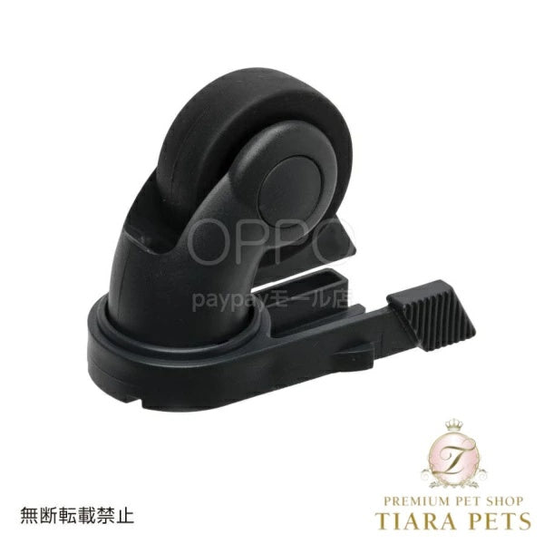 OPPO オッポ muna CS [ミュナCS]スペアキャスター【犬 ペットキャリー キャスター キャリーバッグ キャリーケース リュック 旅行 電車 軽量 小型犬 中型犬 ミュナCS2】