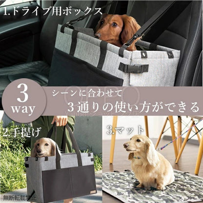 OPPO オッポ 3ウェイ ドライブ＆キャリーM【犬 犬用 ドライブボックス 車用ボックス お出かけマット 手提げ 3WAY おしゃれ 柴犬 中型犬】