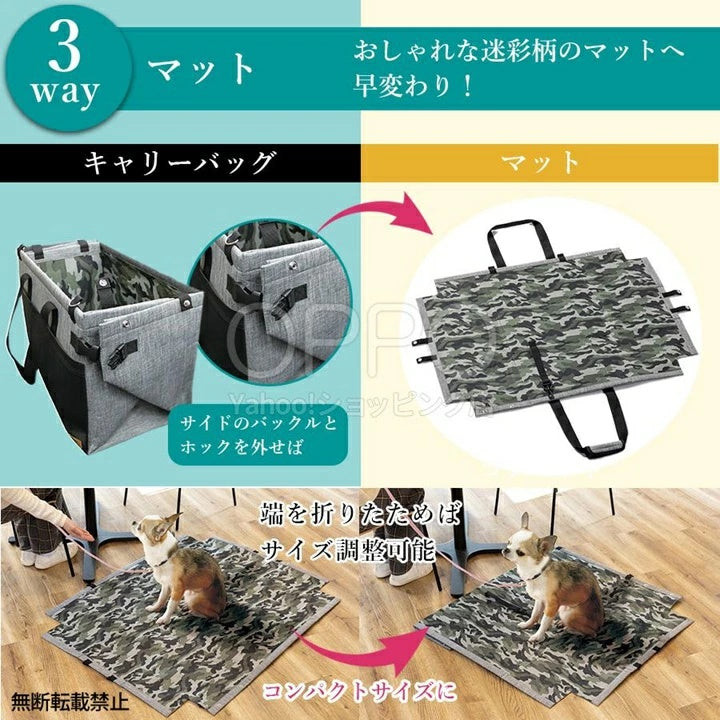 OPPO オッポ 3ウェイ ドライブ＆キャリーM【犬 犬用 ドライブボックス 車用ボックス お出かけマット 手提げ 3WAY おしゃれ 柴犬 中型犬】
