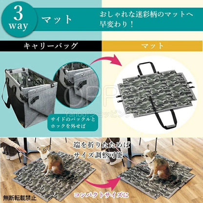 OPPO オッポ 3ウェイ ドライブ＆キャリーS【犬 犬用 ドライブボックス 車用ボックス お出かけマット 手提げ 3WAY おしゃれ 小型犬】
