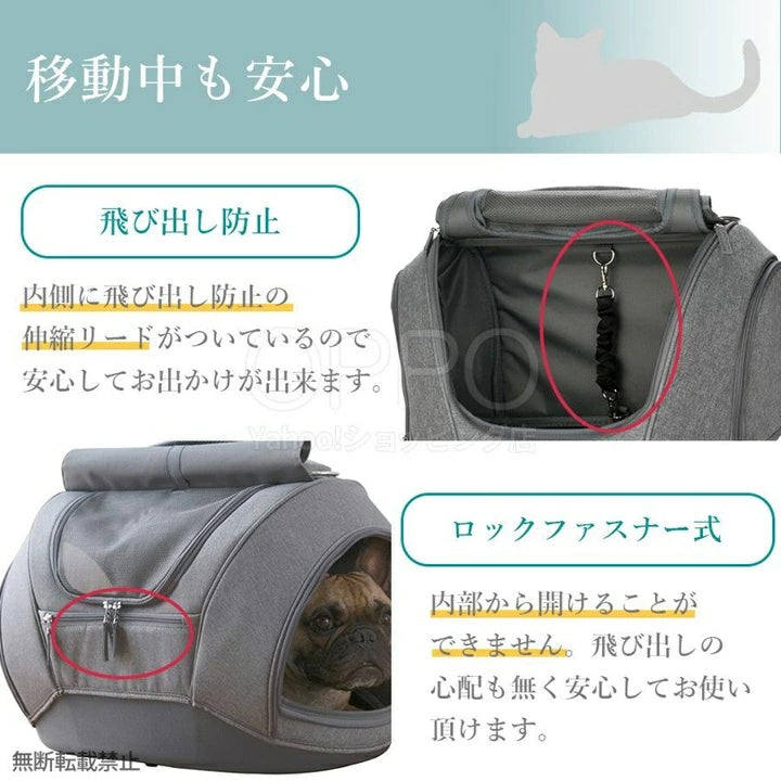 OPPO オッポ ペットキャリア ミュナDX【犬 ペットキャリー ショルダー キャリーバッグ ダックスフンド ドライブシート 軽量 小型犬 中型犬 ミュナDX】