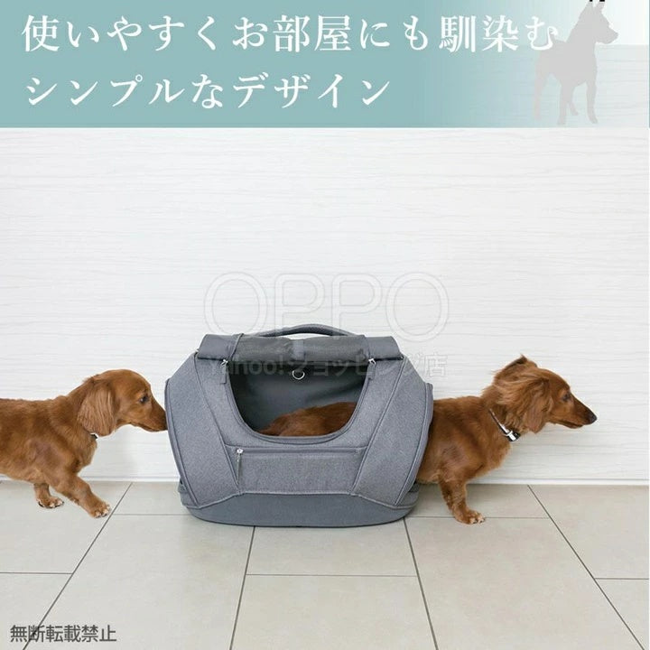 OPPO オッポ ペットキャリア ミュナDX【犬 ペットキャリー ショルダー キャリーバッグ ダックスフンド ドライブシート 軽量 小型犬 中型犬 ミュナDX】