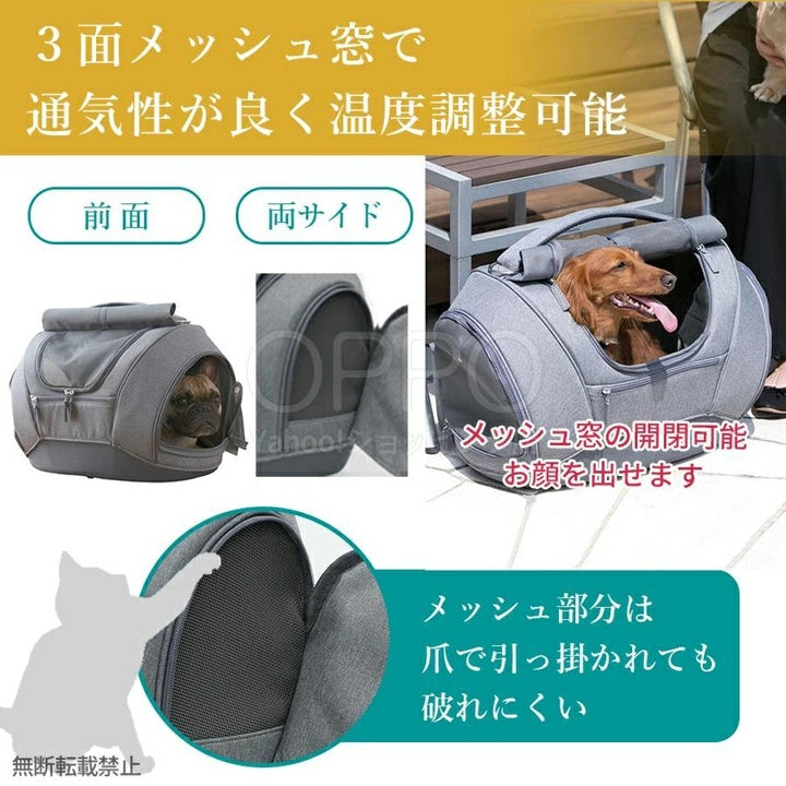 OPPO オッポ ペットキャリア ミュナDX【犬 ペットキャリー ショルダー キャリーバッグ ダックスフンド ドライブシート 軽量 小型犬 中型犬 ミュナDX】