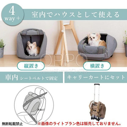 OPPO オッポ ペットキャリア ミュナ【ペット犬 猫 リュック キャリーバッグ ドライブシート 旅行 電車 軽量 小型犬 中型犬 ミュナ】