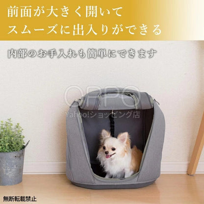 OPPO オッポ ペットキャリア ミュナ【ペット犬 猫 リュック キャリーバッグ ドライブシート 旅行 電車 軽量 小型犬 中型犬 ミュナ】