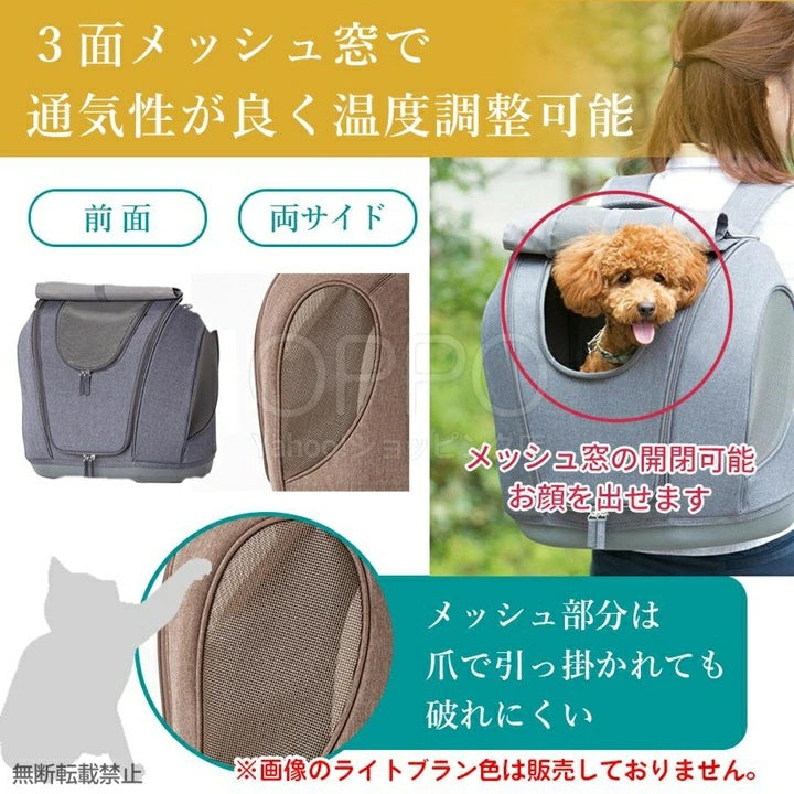 OPPO オッポ ペットキャリア ミュナ【ペット犬 猫 リュック キャリーバッグ ドライブシート 旅行 電車 軽量 小型犬 中型犬 ミュナ】