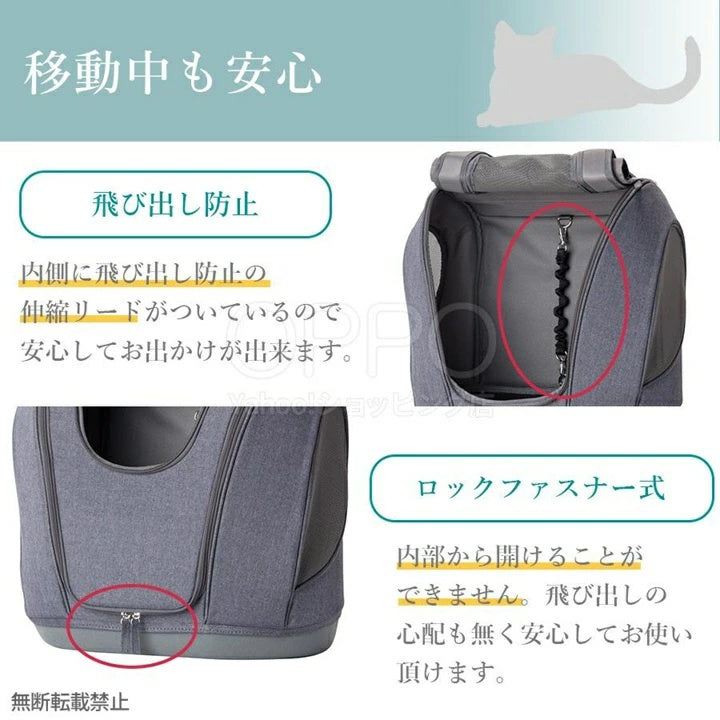 OPPO オッポ ペットキャリア ミュナ【ペット犬 猫 リュック キャリーバッグ ドライブシート 旅行 電車 軽量 小型犬 中型犬 ミュナ】