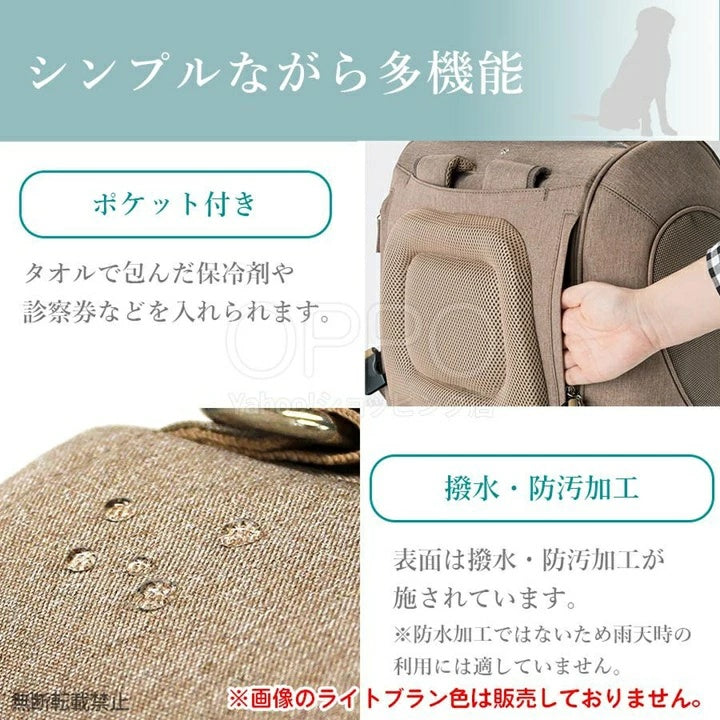 OPPO オッポ ペットキャリア ミュナ【ペット犬 猫 リュック キャリーバッグ ドライブシート 旅行 電車 軽量 小型犬 中型犬 ミュナ】