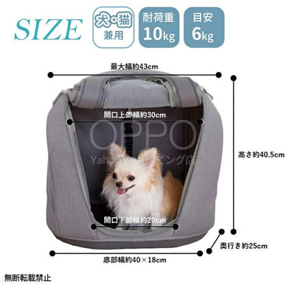 OPPO オッポ ペットキャリア ミュナ【ペット犬 猫 リュック キャリーバッグ ドライブシート 旅行 電車 軽量 小型犬 中型犬 ミュナ】