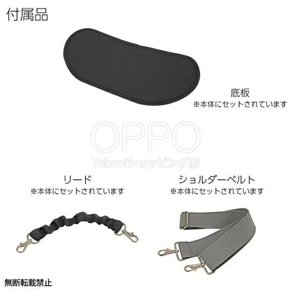 OPPO オッポ ペットキャリア ミュナ【ペット犬 猫 リュック キャリーバッグ ドライブシート 旅行 電車 軽量 小型犬 中型犬 ミュナ】