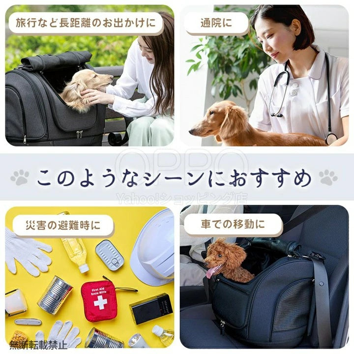 OPPO オッポ ペットキャリア ミュナ【ペット犬 猫 リュック キャリーバッグ ドライブシート 旅行 電車 軽量 小型犬 中型犬 ミュナ】