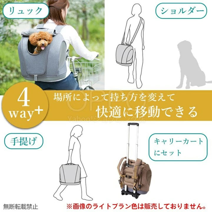 OPPO オッポ ペットキャリア ミュナ【ペット犬 猫 リュック キャリーバッグ ドライブシート 旅行 電車 軽量 小型犬 中型犬 ミュナ】