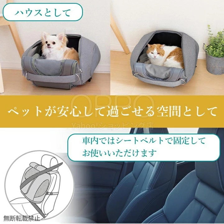 OPPO オッポ ペットキャリア ミュナ【ペット犬 猫 リュック キャリーバッグ ドライブシート 旅行 電車 軽量 小型犬 中型犬 ミュナ】