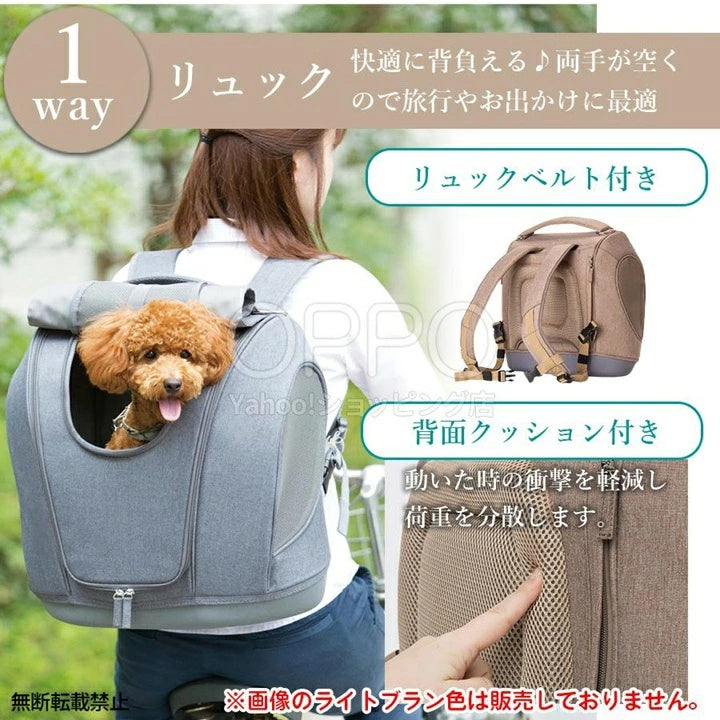 OPPO オッポ ペットキャリア ミュナ【ペット犬 猫 リュック キャリーバッグ ドライブシート 旅行 電車 軽量 小型犬 中型犬 ミュナ】
