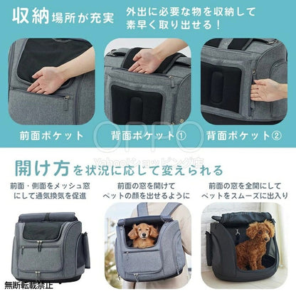 OPPO オッポ ペットキャリア ミュナBC【ペット犬 猫 リュック キャリーバッグ ドライブシート 旅行 電車 軽量 小型犬 中型犬 ミュナBC】