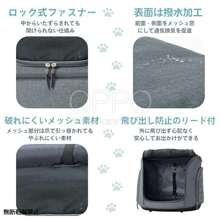 OPPO オッポ ペットキャリア ミュナBC【ペット犬 猫 リュック キャリーバッグ ドライブシート 旅行 電車 軽量 小型犬 中型犬 ミュナBC】