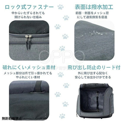 OPPO オッポ ペットキャリア ミュナBC【ペット犬 猫 リュック キャリーバッグ ドライブシート 旅行 電車 軽量 小型犬 中型犬 ミュナBC】