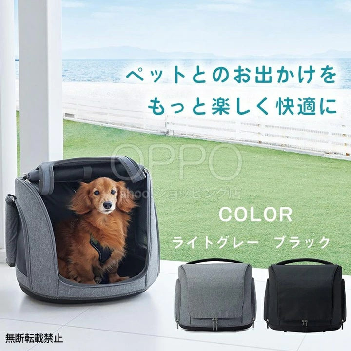 OPPO オッポ ペットキャリア ミュナBC【ペット犬 猫 リュック キャリーバッグ ドライブシート 旅行 電車 軽量 小型犬 中型犬 ミュナBC】