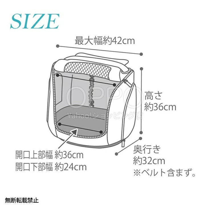 OPPO オッポ ペットキャリア ミュナBC【ペット犬 猫 リュック キャリーバッグ ドライブシート 旅行 電車 軽量 小型犬 中型犬 ミュナBC】