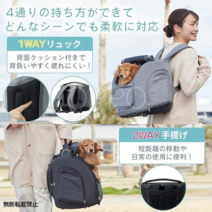 OPPO オッポ ペットキャリア ミュナBC【ペット犬 猫 リュック キャリーバッグ ドライブシート 旅行 電車 軽量 小型犬 中型犬 ミュナBC】