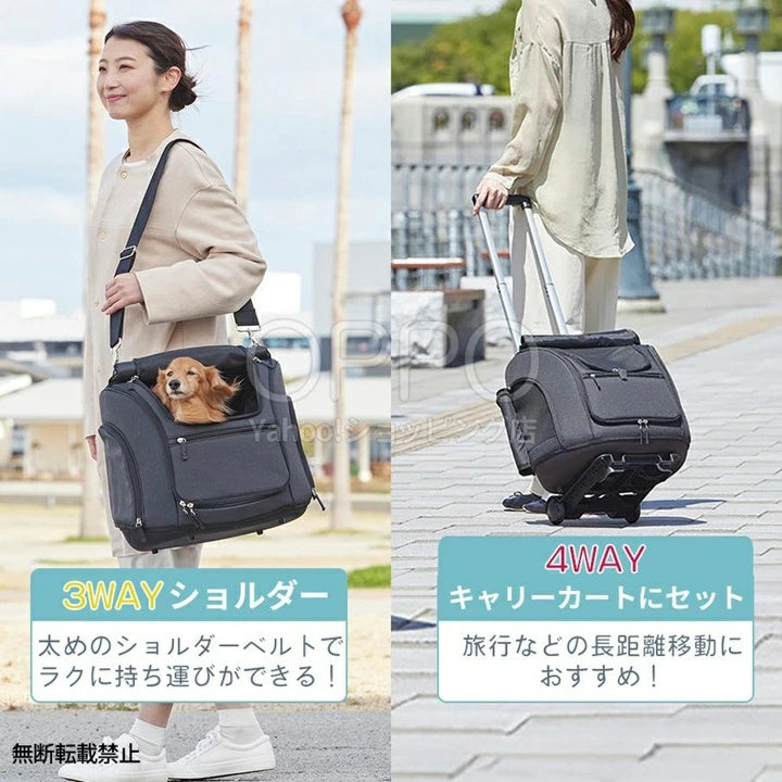 OPPO オッポ ペットキャリア ミュナBC【ペット犬 猫 リュック キャリーバッグ ドライブシート 旅行 電車 軽量 小型犬 中型犬 ミュナBC】